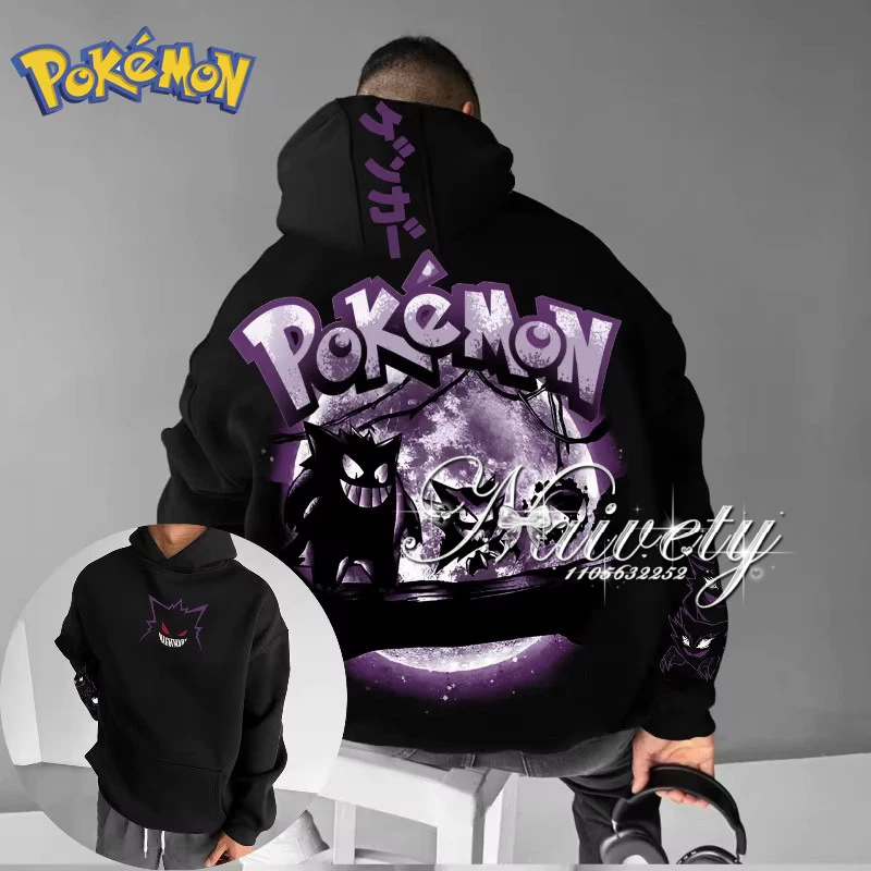 Winter Clothing Kids Sale - 2026 Fall Winter Hot Sale Pokemon