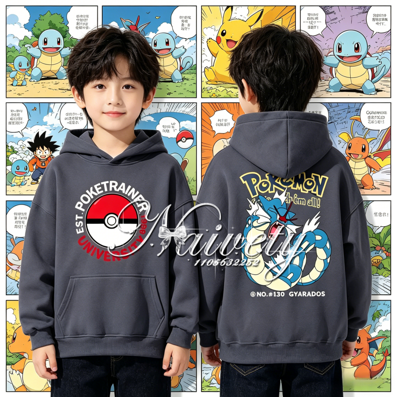 2026 Fall Winter Hot Sale Poke - Winter Clothing Kids Sale recension och pris